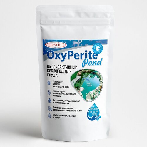      OxyPerite Pond 2,5  ()