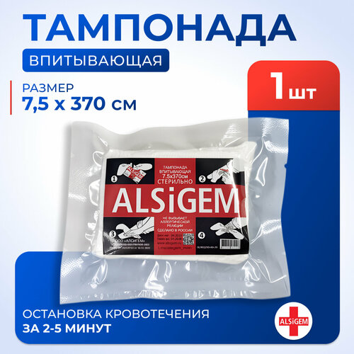         Z-   Alsigem, 1   -     , -  