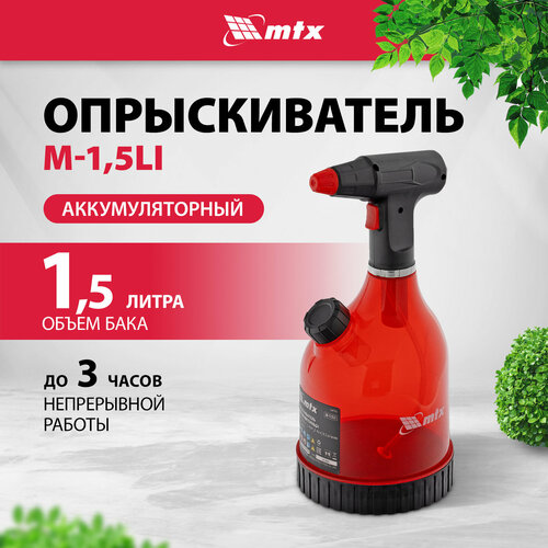    MTX M-1,5LI, 1,5 , 3,7 , 2  64792