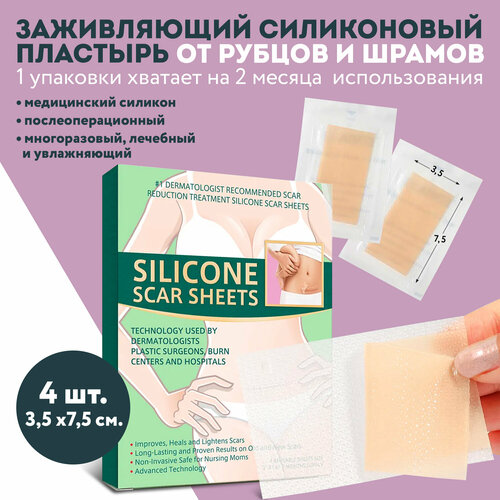 ���� �������� ����������� �� ������ � ������ PUREVACY 4 �� 3,5�7,5��. ����������� ����������������� ������� �������� �� �������� � ������ �� ���� � ����