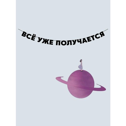 ���� �������� �������� �������� �� ���� ������ - �� ��� ����������