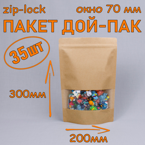     - 200300 , 35 ,   70 ,   zip-lock  -     , -  