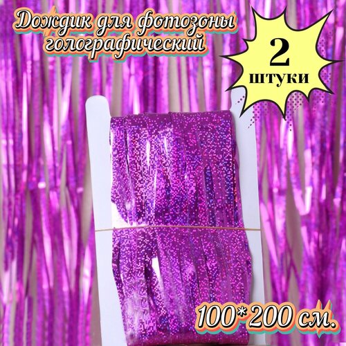 ���� ������ ��� ��������, ������-�������, ���������� 200*100��. 2��.