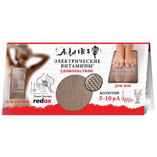 ���� Redox ��������� ������ ������� 44109 ��� 40x20x1.5  ��, �����