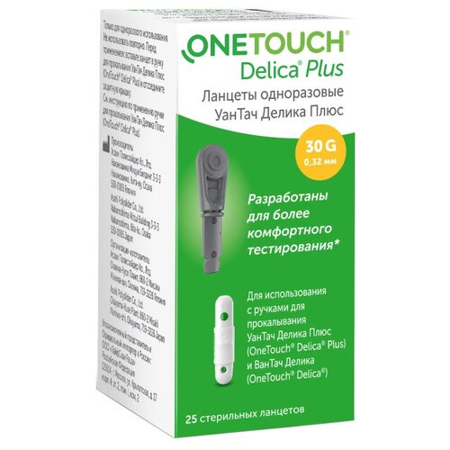 ���� OneTouch ������� Delica Plus