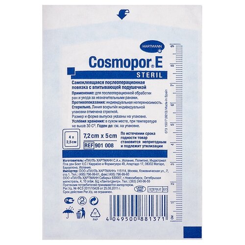   Hartmann Cosmopor    , 7.25 , 1 .  -     , -  