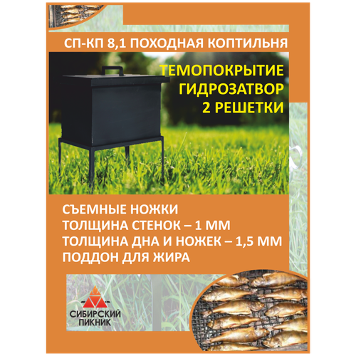 ���� ��������� ��������