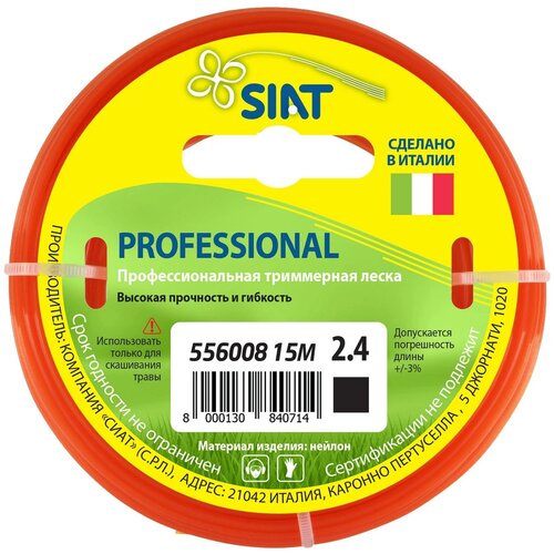    SIAT Professional  2.4  15  1 . 2.4   -     , -,   