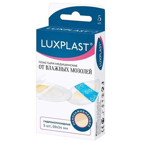   LUXPLAST      , 5   -     , -  