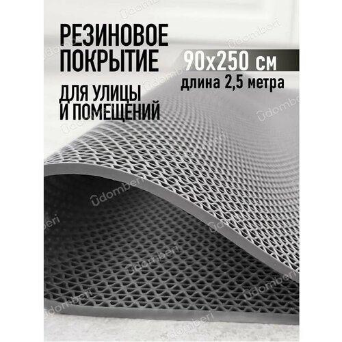 ���� ������ ��������� ����������������� 90�250�� �������� �� ���