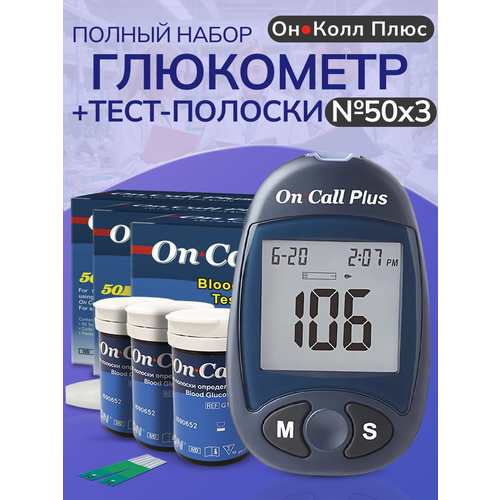 ���� ��������� �� ���� ���� (On Call Plus) + 3 �� ������� On Call Plus �50