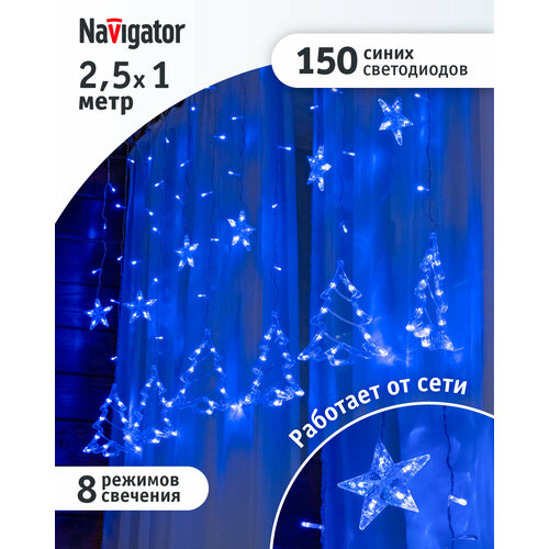   - Navigator 95 125   ,  , 2.5 , IP20  -     , -  