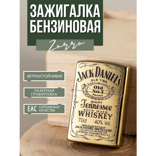      Magic Dreams   Jack Daniels  -     , -  