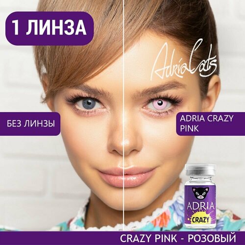     ADRIA Crazy, 1 ., R 8,6, D 0, ADD: , pink, 1 .  -     , -  