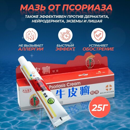 ���� ��������� ���� �� �������� �����������, 25 ��