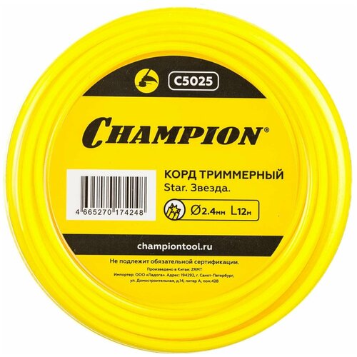     Star (2.4 ; 12 ) CHAMPION C5025  -     , -,   