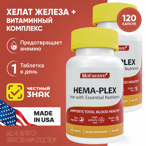    -  Hema-Plex Matwave 60   700  2   -     , -  