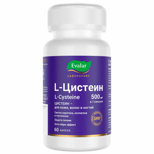 ���� L-������� 500 ��, 60 ������, Evalar Laboratory