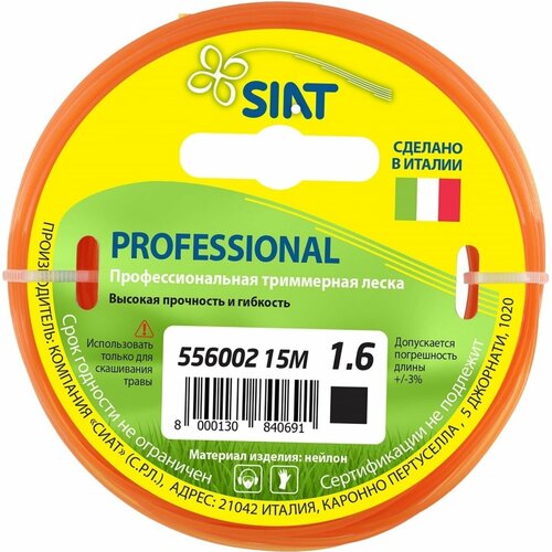    SIAT Professional 1,6*15  () 556002  -     , -,   