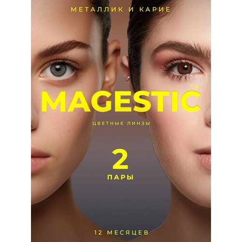     MAGESTIC  , 4 ., R 8,6, D 0, /, 2 .  -     , -  