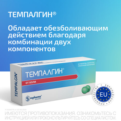 ���� ��������� ���. �/� ����., 20 ��.