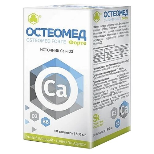 ���� �������� ����� ���., 58 �, 60 ��.