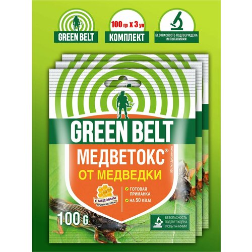     Green Belt 100 .  3 .  -     , -,   
