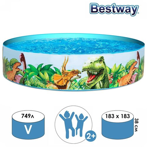    ,  , 183  38 ,  2 , 55022 bestway  -     , -,   