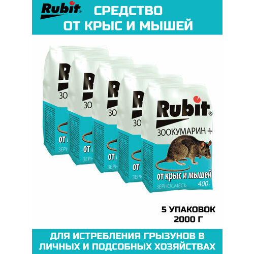   Rubit        +_5 .  -     , -,   