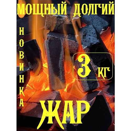 ���� ����� � �������� 3 ��, ������.