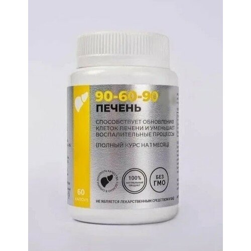 ���� �������� ��� �������������� ������ ������, ������ ����� (60 ������)