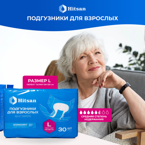 ���� ���������� ��� �������� Hitsan, ������ L (120-150��) 30��