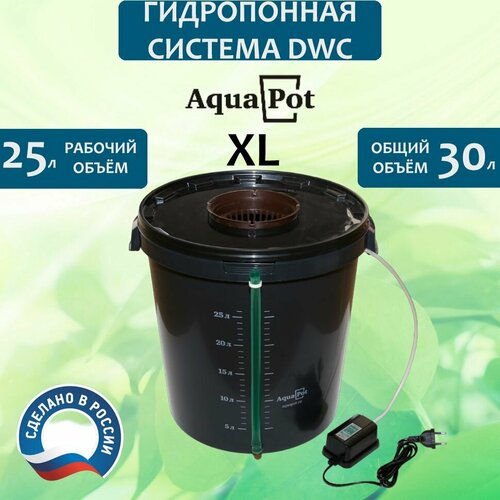 ���� ����������� ������� DWC AQUA POT XL 30�