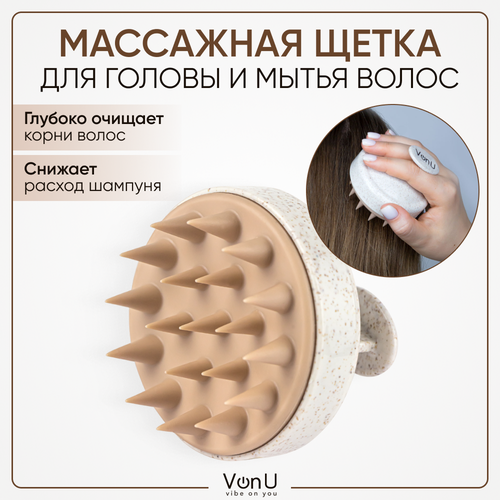 ���� Von-U ��������� ����� ��� ������ � ����� �����, Shampoo Brush