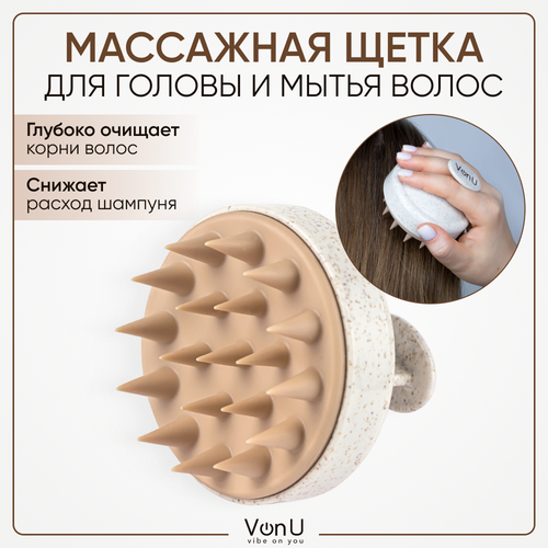   Von-U       , Shampoo Brush  -     , -  