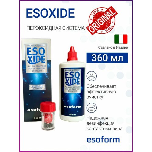        Esoxide  -     , -  