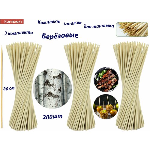 ���� ��������: 3�������� �������� ��������-������ , 30��, 300��