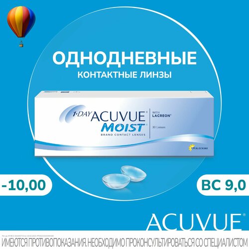   Acuvue   1-Day Acuvue Moist (30 ) 9.0 -10  -     , -  