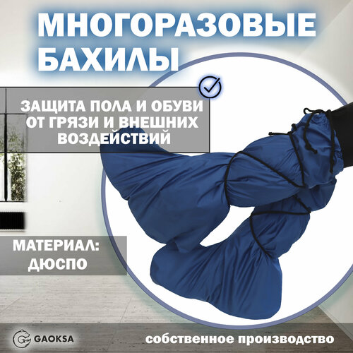 ���� ������ ������������ Gaoksa ����� �����