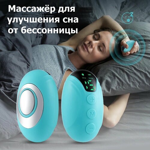         Palm sleep massager  -     , -  