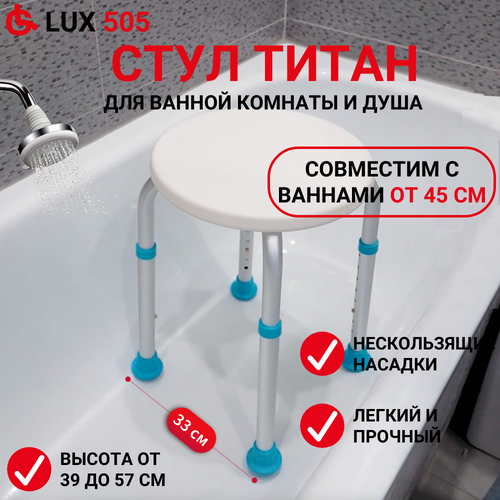   C   Ortonica LUX505      -     , -  