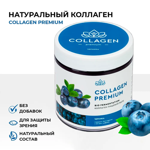        Collagen Premium    , E          500   -     , -  