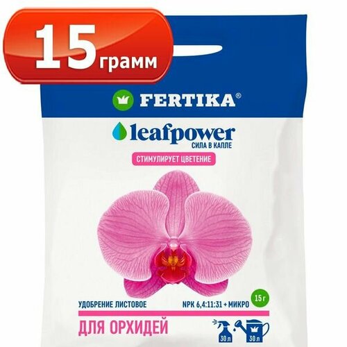     Leaf POWER    15 1   -     , -  