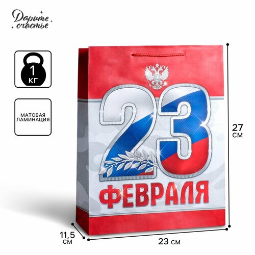 ���� ����� �������������� ������������ �23 �������!�, ML 23 ? 27 ? 8 �� / 23 ������� / �������