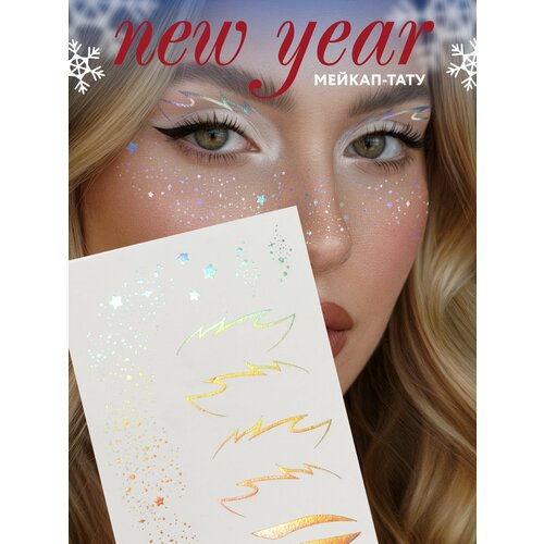 ���� MIAMITATS ����� ���������� ���� Silver Details, 10 ��, Holo flame