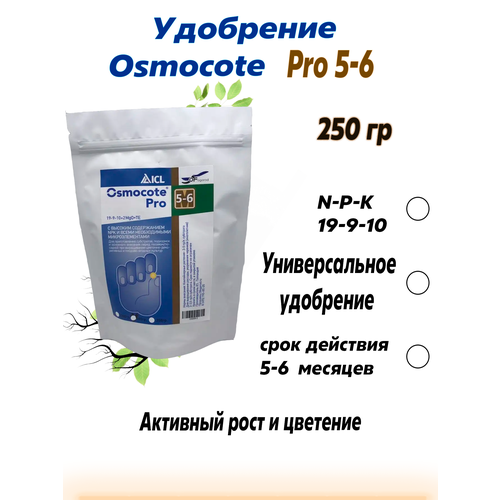   (Osmocote)   (19-09-10+) 5-6  250 .