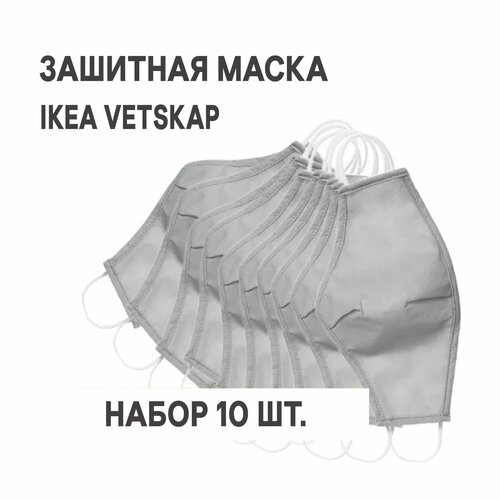      IKEA VETSKAP  - 10 .  -     , -  