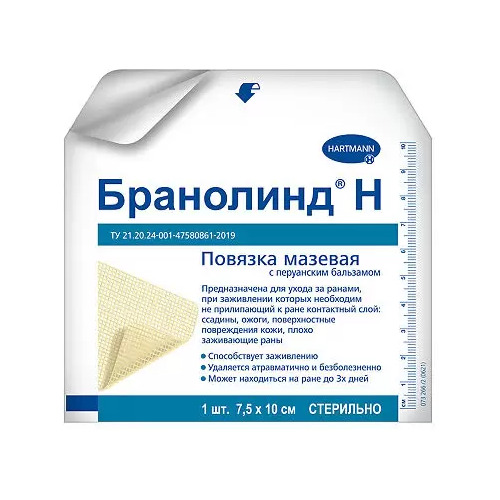 ���� Hartmann Branolind N ������� ���������� � ���������� ���������, 10�7.5 ��, 1 ��.