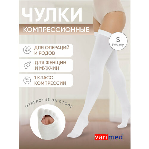     varimed 1   1   S  -     , -  