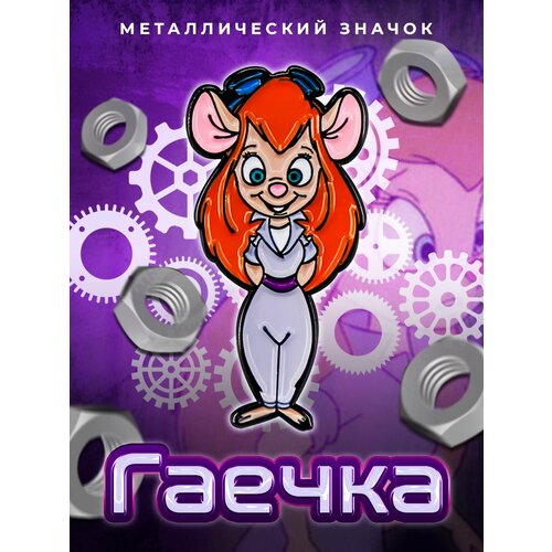 ���� ������������� ������ �� ������ Gadget Hackwrench